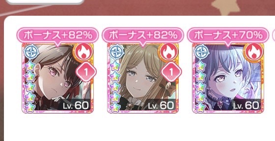 キタ～！
