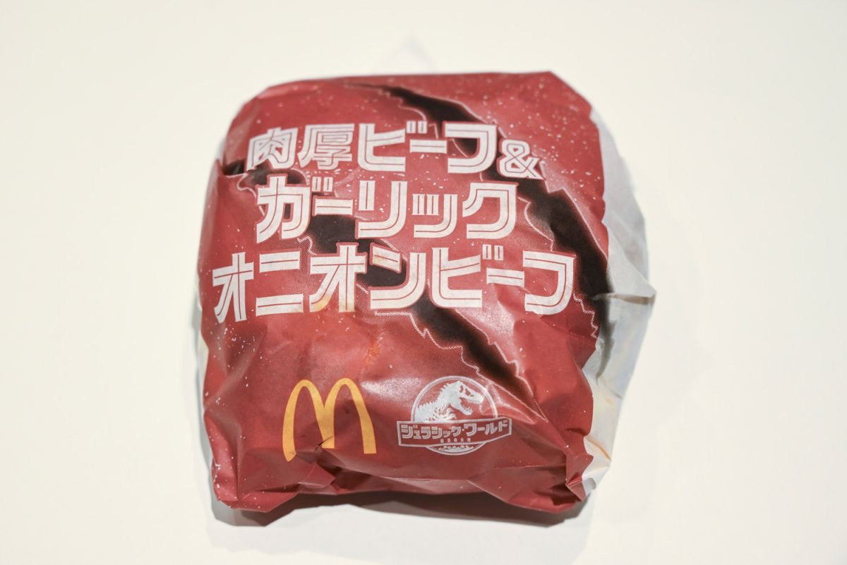 食べたった！