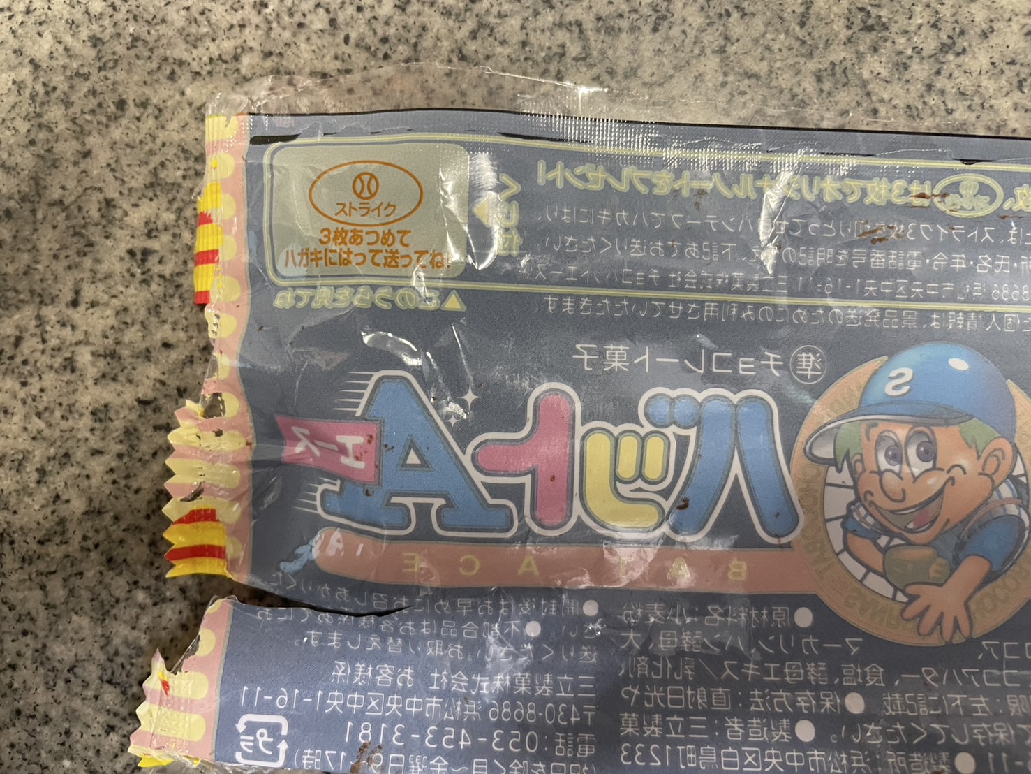 積み重ねが大事、ですよね