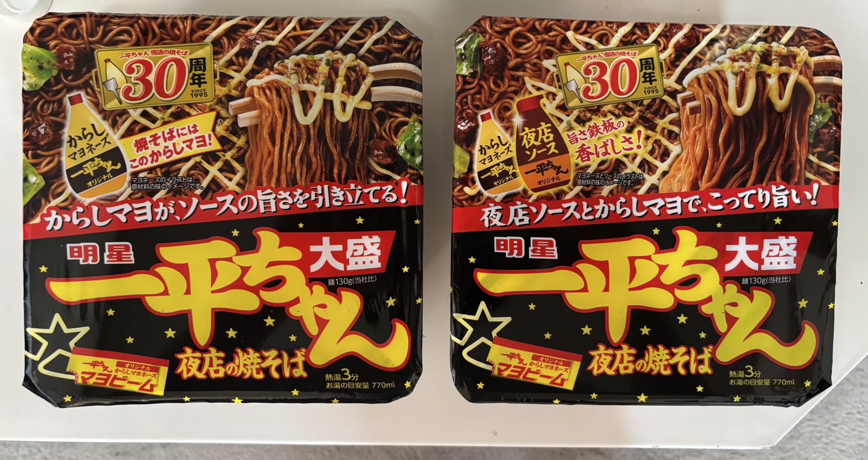 謎？