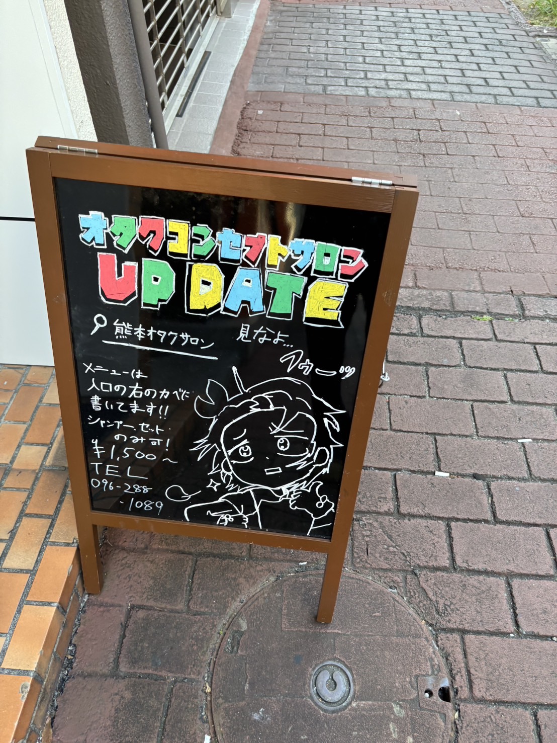 発見！
