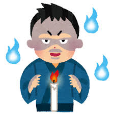 怖かった！