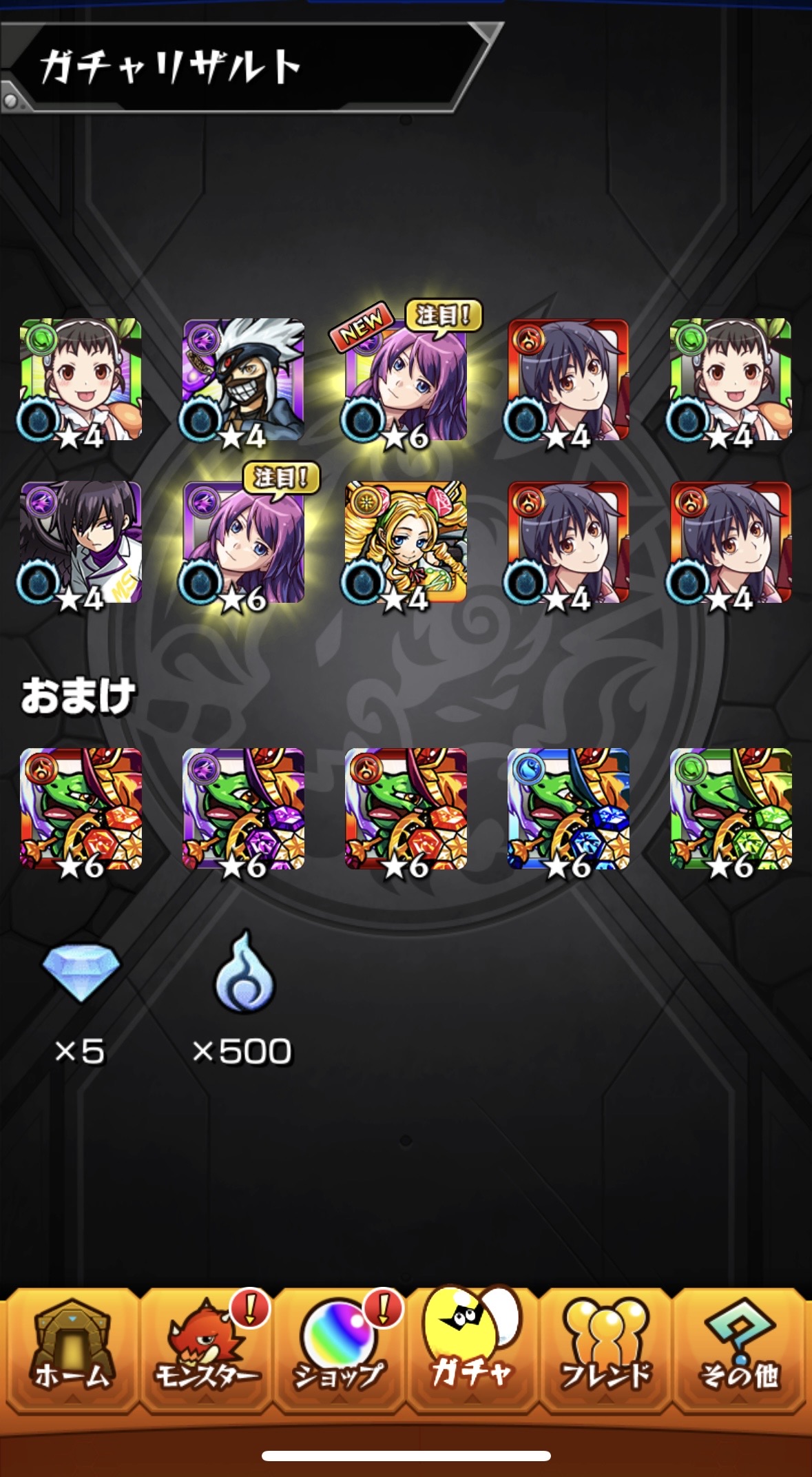 こんにちは！