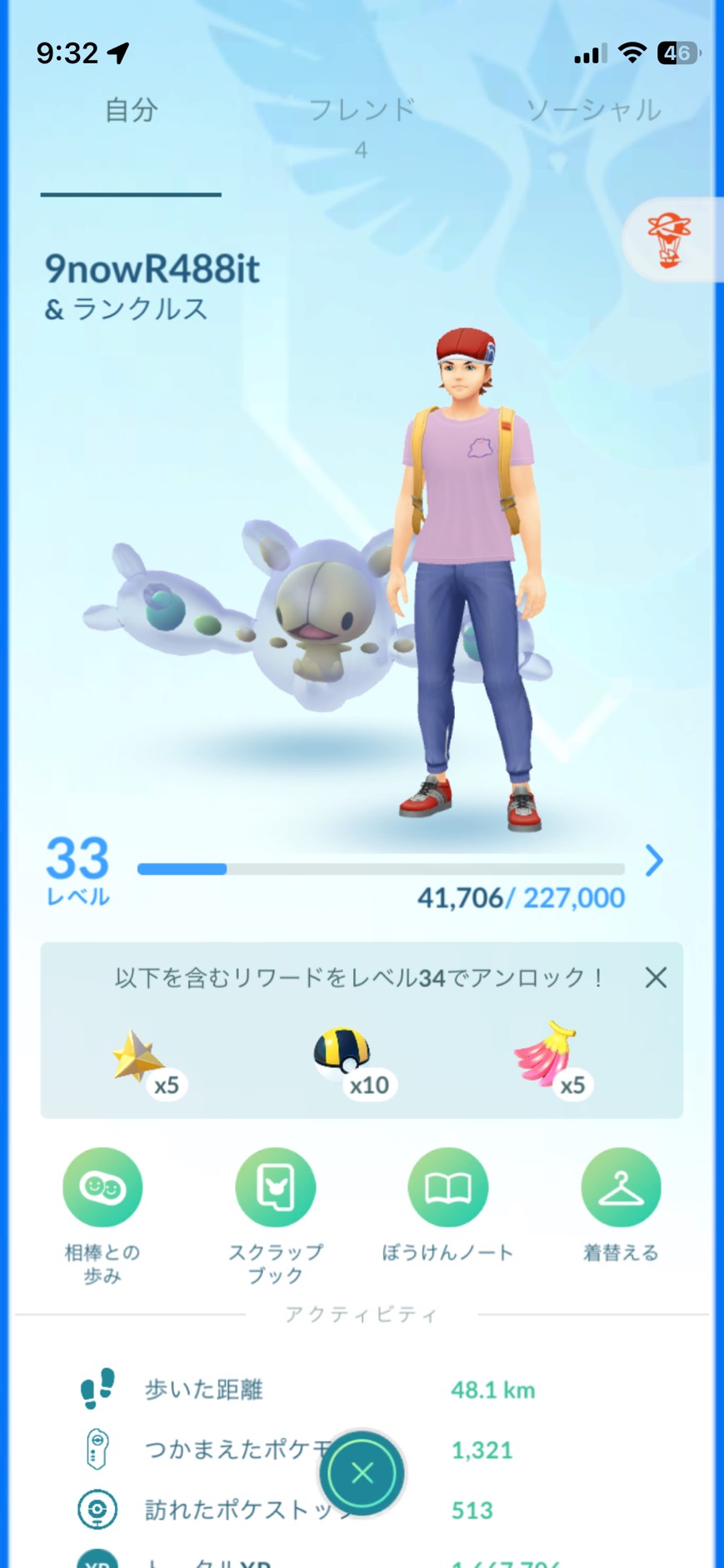 まだまだこれから