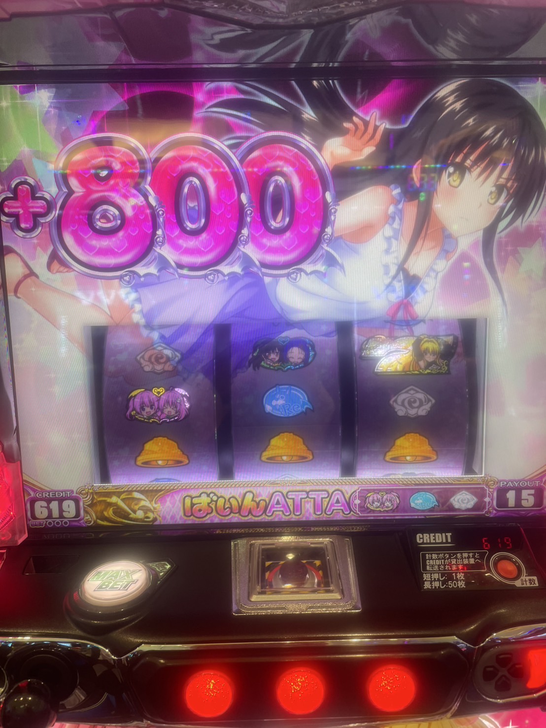 たまに打つなら、まぁまぁ面白い
