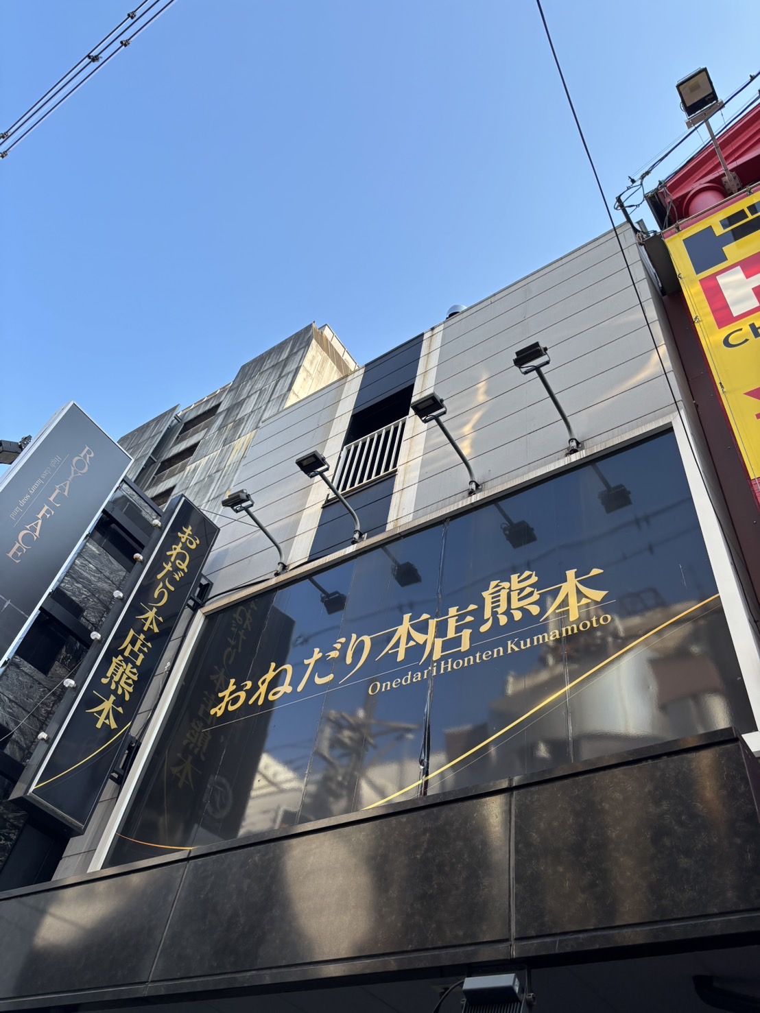 こんにちは👍