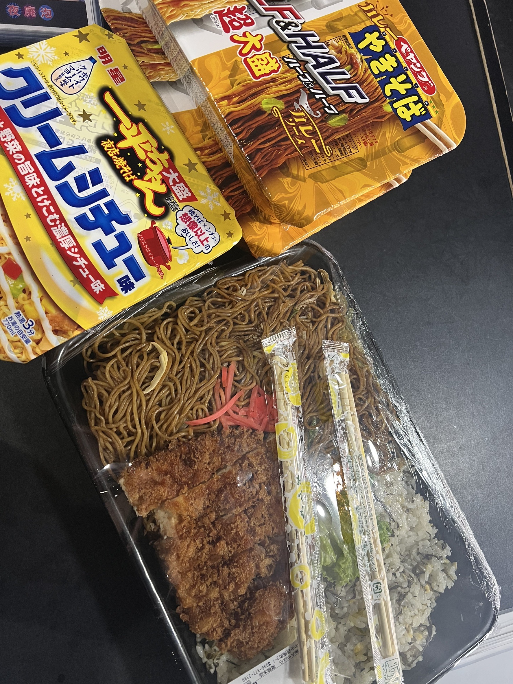 バグな量🍚