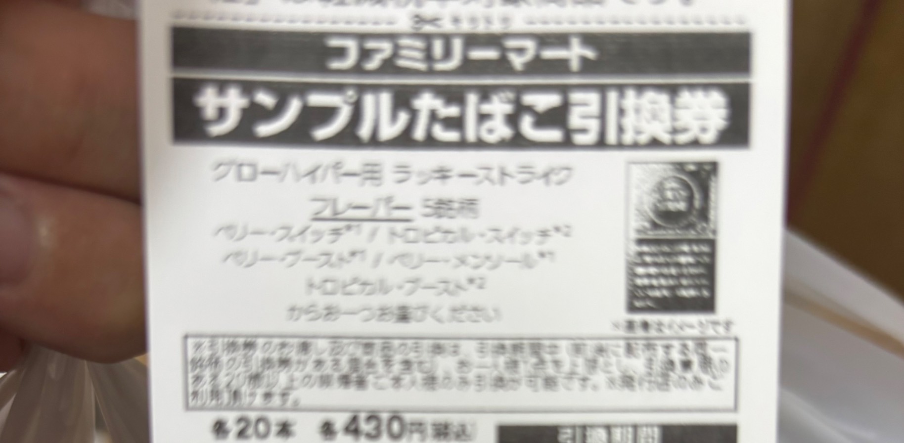 こんにちは🙆‍♂️