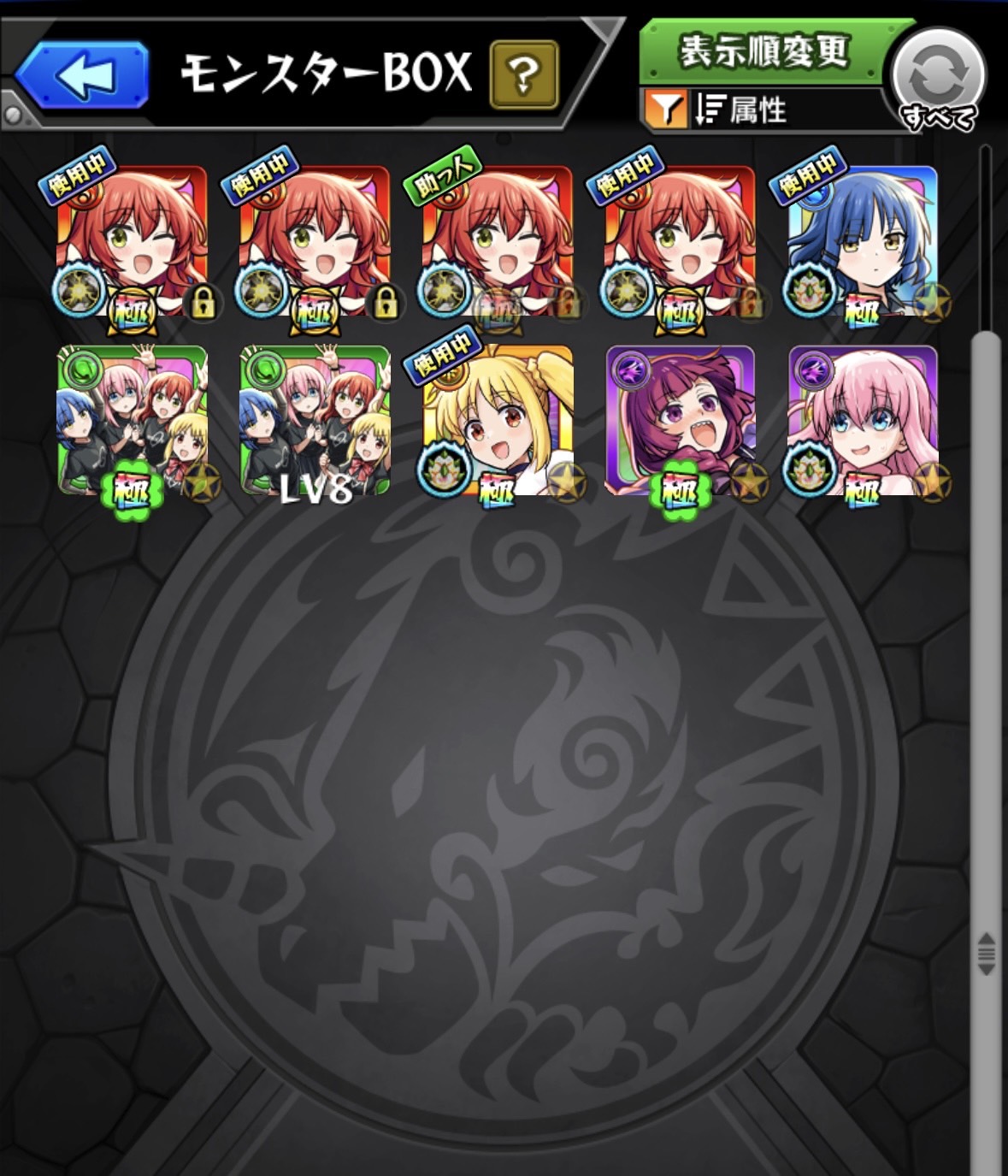 時は満ちた！